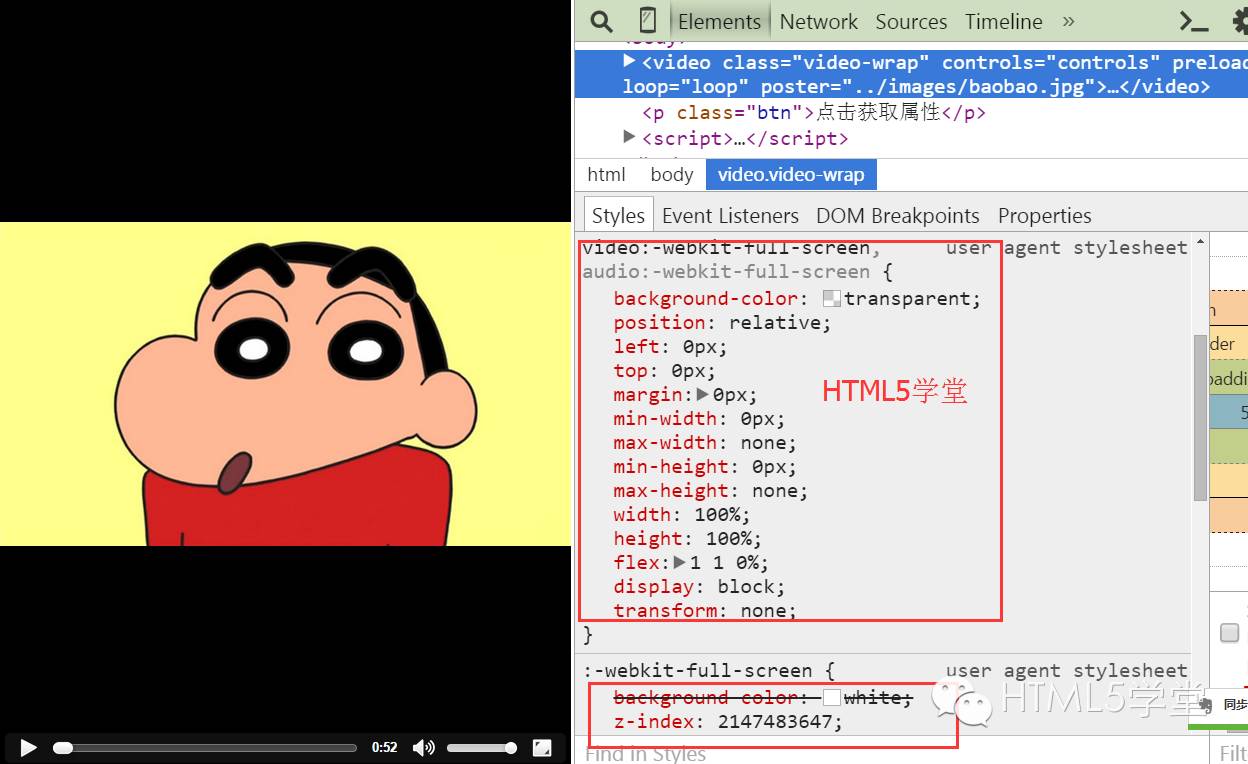 如何隐藏HTML5播放器，探索不同的方法与技巧？  第1张