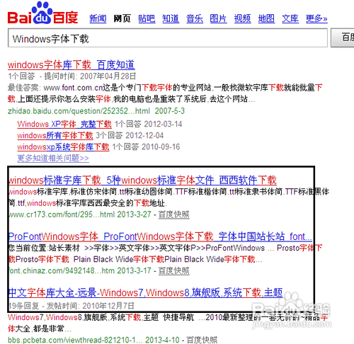 如何在Windows XP系统中成功安装新字体？