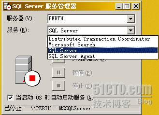 如何有效解决SQL Server 2000挂起问题？
