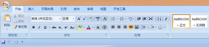 如何解决Word 2007稿纸加载项不显示的问题？  第1张