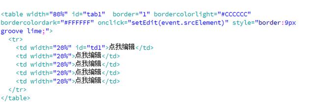 如何在JavaScript中实现文字闪烁特效？  第1张