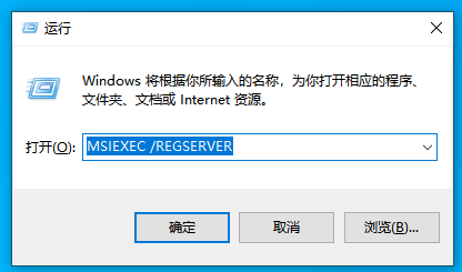 如何修复Windows 10系统无法访问工作组的问题？