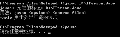 如何解决Java中的无效标记错误？  第1张