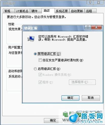 如何优化Windows XP系统的内存以提高开机速度？