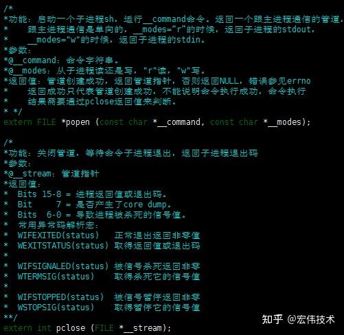 如何在Linux C编程中使用popen函数？