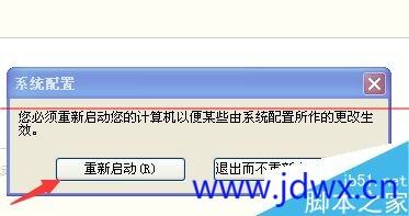 如何解决电脑弹窗提示无法定位序数的问题？