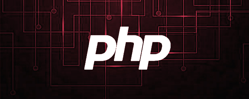 PHP文件是如何定义的？  第1张