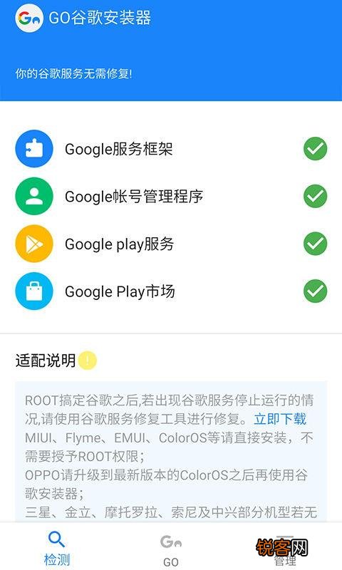 如何在Windows操作系统中成功配置GoAgent代理工具？