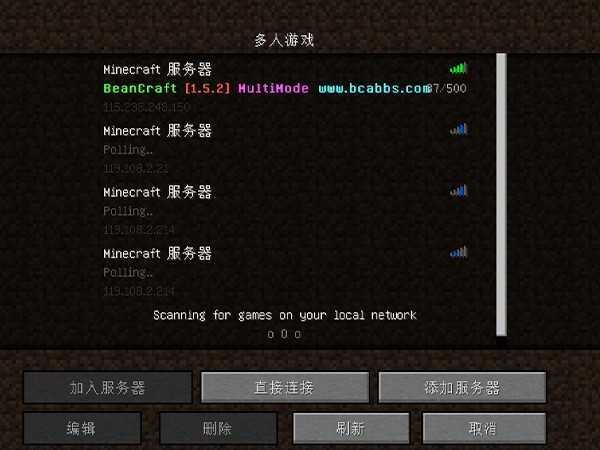 如何正确填写我的世界联机服务器地址？