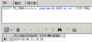 如何使用Oracle中的TO_CHAR函数进行日期和数字格式转换？
