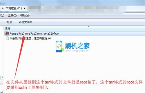 如何打开tar文件格式？