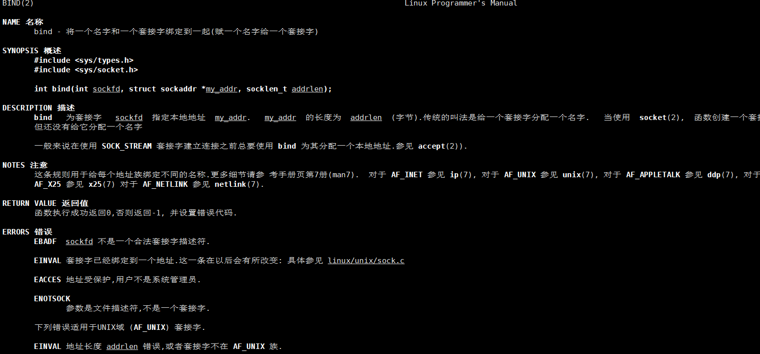 如何在Linux系统下使用Java进行串口通信？
