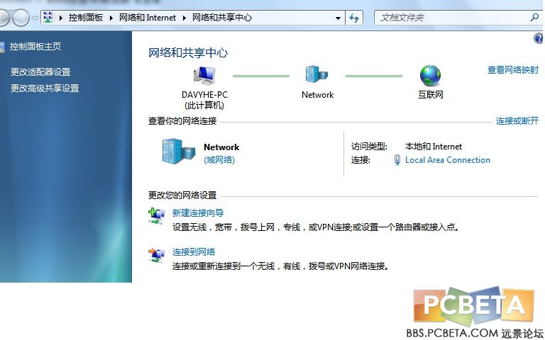 如何在Windows 7操作系统中设置本地网络连接？
