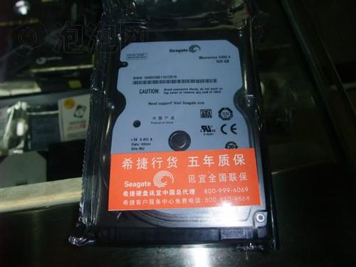 何时停止生产500GB服务器硬盘？