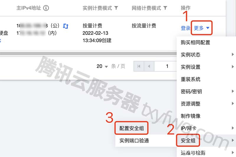 如何查找可道云的服务器地址？