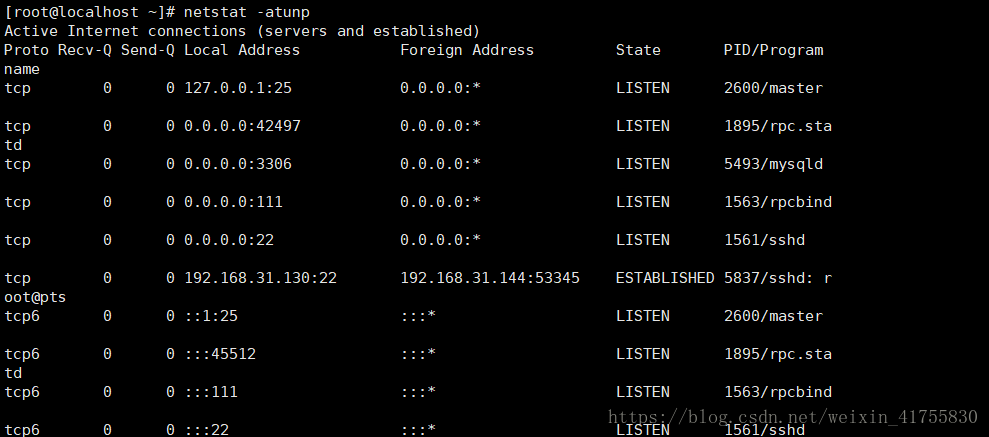 Linux系统中如何查询可用端口？  第1张