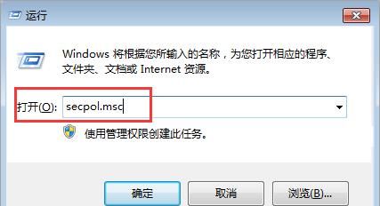 如何在Windows 10中查找并访问工作组中的计算机？  第1张