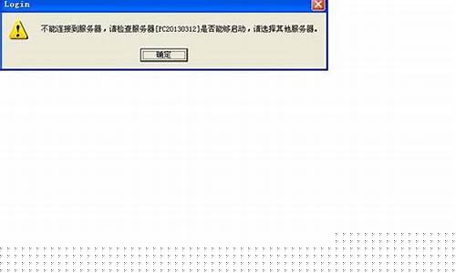 探究软件提示服务器错误的背后原因，常见故障点分析