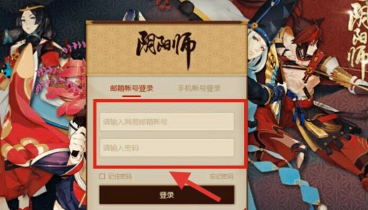 阴阳师游戏使用苹果账号登录时，会连接到哪个服务器？