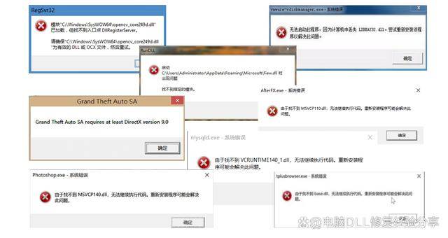 为什么电脑破绽修复尝试失败？有哪些有效的解决策略？  第1张