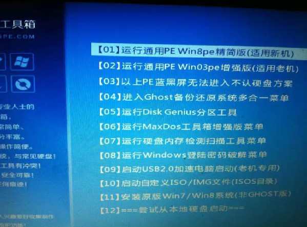 如何修复电脑启动时的NtldrIsMissing错误？