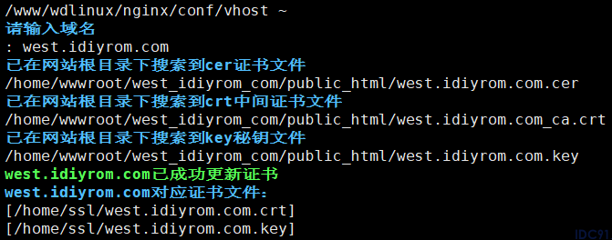 如何在Linux系统中配置和管理HTTPS证书？