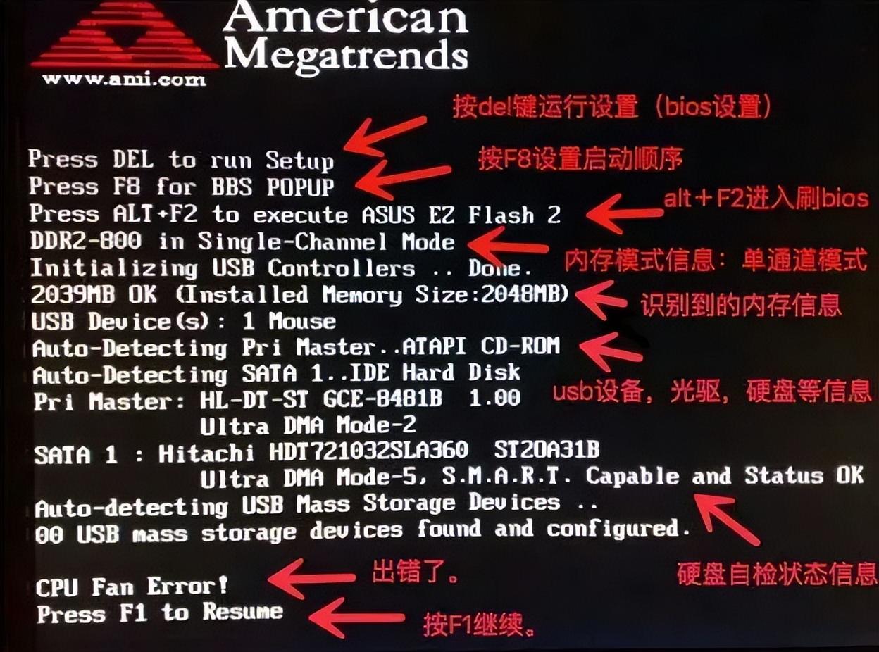 如何避免在电脑启动时必须按F1？