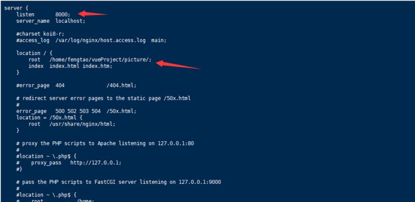 Linux 程序加载过程中，哪些步骤是关键且不可忽视的？  第1张