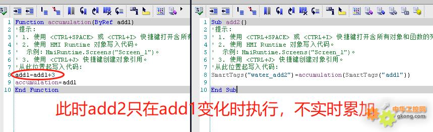在编写VB脚本时，有哪些关键注意事项需要遵守？