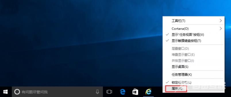 Windows任务栏的隐藏功能，你还知道哪些？  第1张
