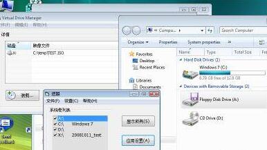 如何解决电脑中的虚拟光驱无法使用的问题？  第1张
