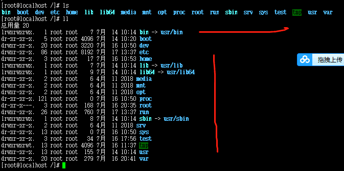 如何在Linux系统中执行指令？