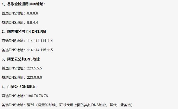 如何识别和查找游戏服务器的网址？
