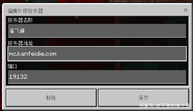 探索顶尖体验，揭秘我的世界神级服务器号的神秘面纱