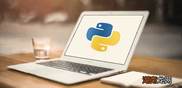 如何在Linux系统中退出Python？  第1张