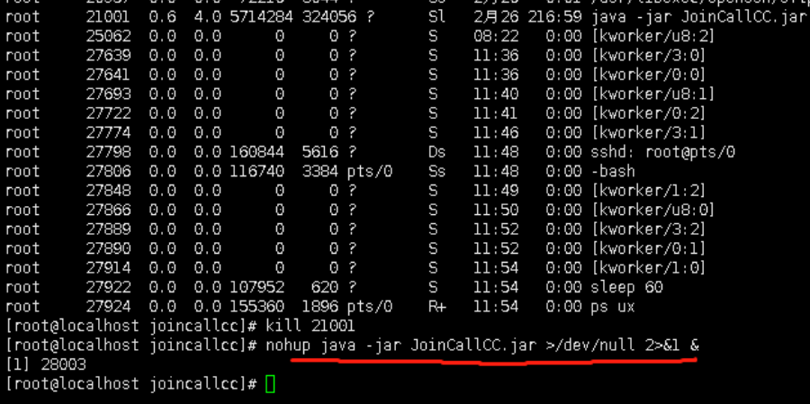 如何在Linux系统上运行Java文件？