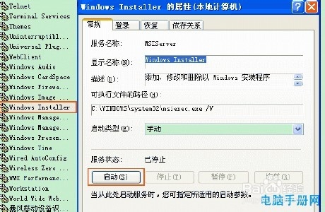 如何解决Windows系统中无法登录MSN邮箱的问题？