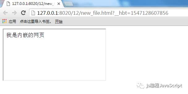 如何正确设置HTML中的iframe标签属性？  第1张
