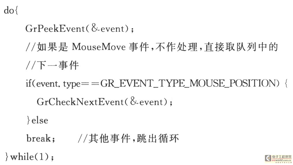 如何全面理解onmouseover事件和onmouseout事件？