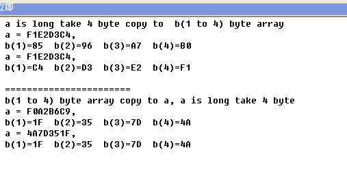 如何在VB中有效使用CopyMemory函数？