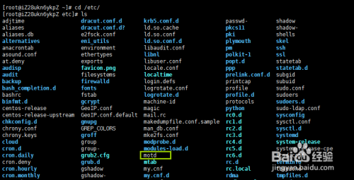 如何进行Linux系统的登录配置？