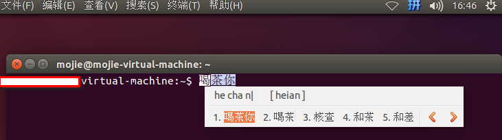 如何解决Ubuntu中文输入法无法打字的问题？