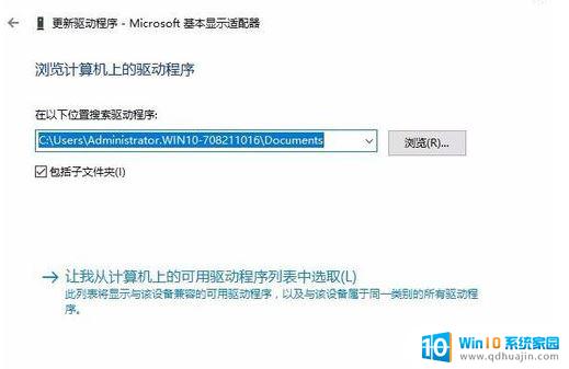 如何解决Windows系统中无法修改分辨率的问题？  第1张