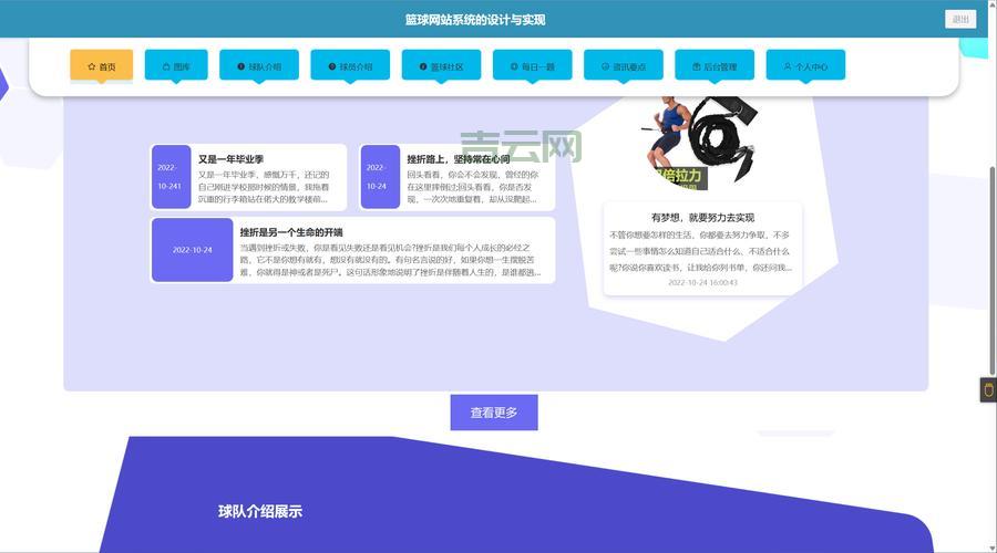 如何配置免费ASP空间，有哪些方法可供选择？