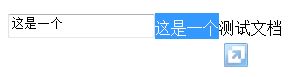 如何设置JavaScript文本框的只读属性？