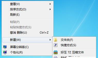 如何应对电脑无法打开doc文件的困境？  第1张