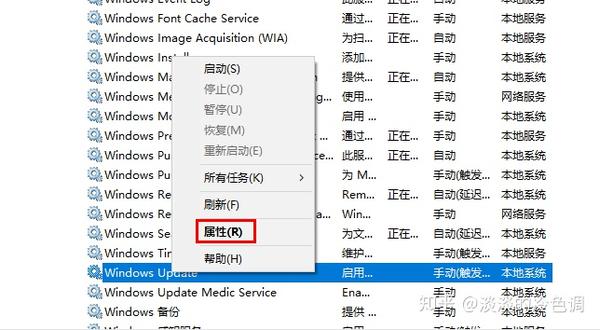 如何在Windows操作系统中关闭服务？