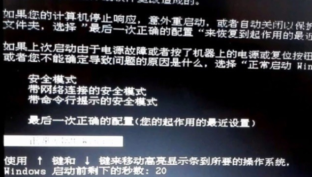 为何无法启动电脑的安全模式？探究常见障碍因素