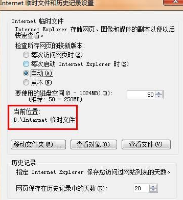如何查看Windows IE浏览器的缓存文件？  第1张