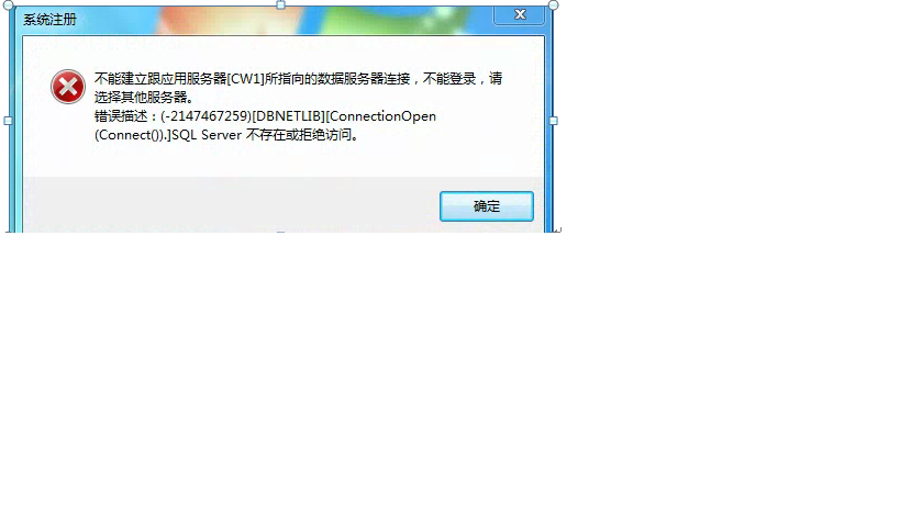 遇到T6登录难题，服务器连接为何受阻？